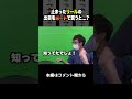 ペカったらリールの出目を実際に競艇で賭けてみた結果...【ピエロDEボート】#shorts