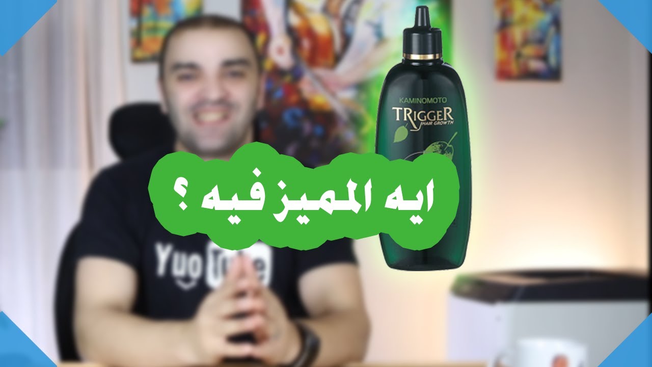 ساموراي تساقط الشعر الياباني كامينوموتو تريجر Youtube