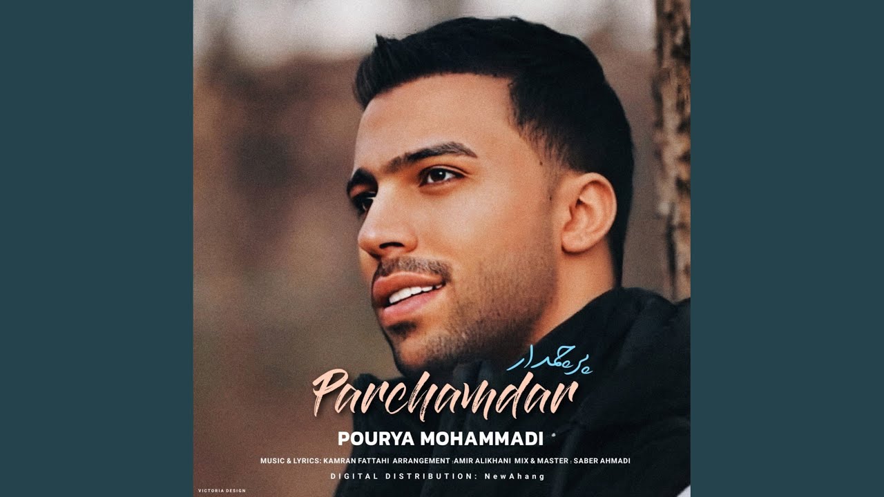 Watch Parchamdar on YouTube Watch Parchamdar on YouTube