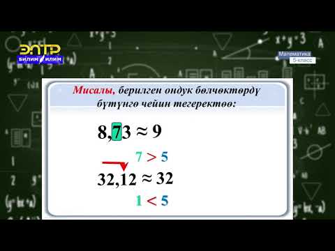 Video: Миңдикти ким жазуу керек?