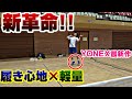 【バドミントン】5月下旬発売のYONEX最新作シューズの○○が凄い!!