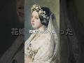 死んでも花嫁でいたかった #美術 #美術解説 #歴史