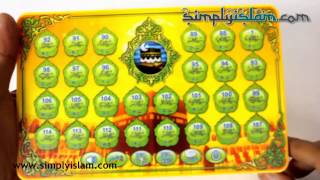 Childrens Surah and Duas Tablet Toy Computer in Arabic, English and Indonesian from Simplyislam.com screenshot 5