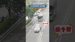 社会百态 | 女童突发高热昏厥 公交司机果断掉头直奔医院 公交车秒变救护车