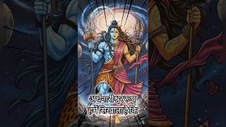 शिव का अर्द्धनारीश्वर रूप। #shiv #ardhnarishwar #shivparvati #shivsati #mythology