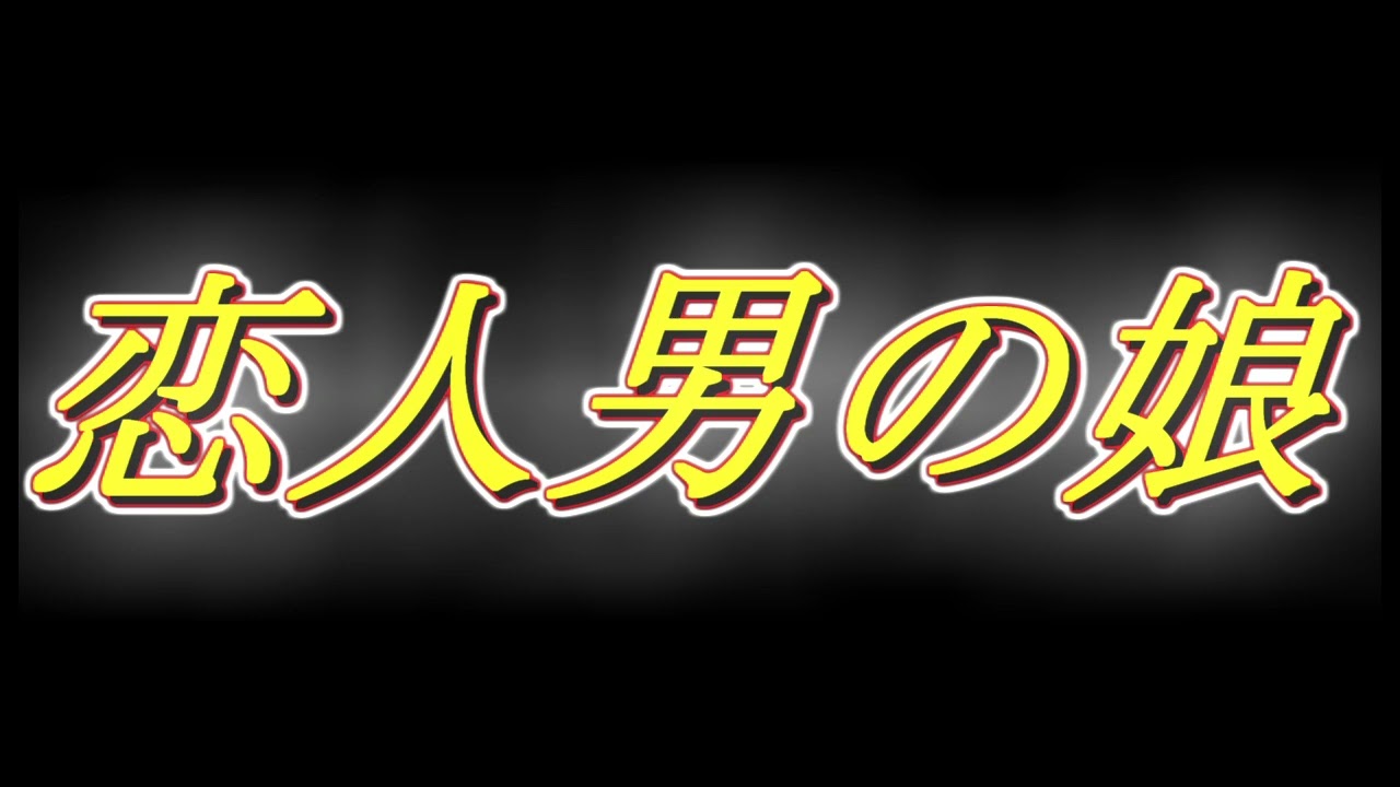 もしもめてろんさんが恋人だったらな告白編　サンプル音声