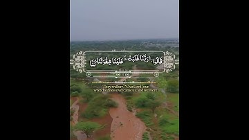 تلفح وجوههم النار وهم فيها كالحون#القارئ_الشيخ_عبدالخالق_بن_احمد_عواض_القحطاني