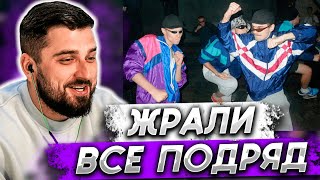 HARD PLAY СМОТРИТ - КАК ПРОХОДИЛИ ДИСКОТЕКИ 90-Х screenshot 2