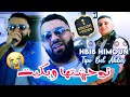 Hbib Himoun 2024 توحشتها وبكيت Chedit Tabssi W Chamite © Avec Tipo Bel Abbes | Clip Officiel 2024 image