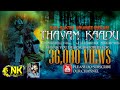 Thava Kadu Full Lyrical Song feat Siva Sakthi Karu