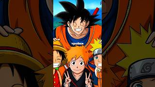 Годжо против ХСТ #anime #dragonball #аниме #gojo #jujutsukaisen #onepiece #naruto #bleach #годжо