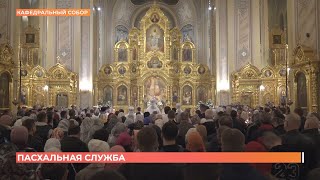 Пасхальные службы прошли во всех  храмах Ростова