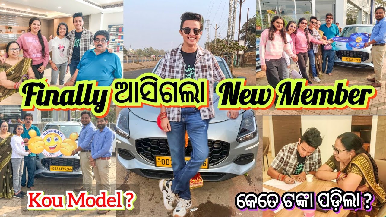 Dream Come True ❤️ Mora First Car🚗 | Finally New Member☺️ କେତେ ଟଙ୍କା ପଡ଼ିଲା? କୋଉ Car? 