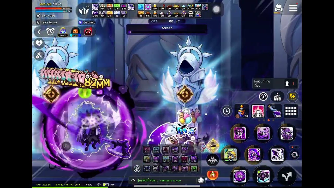 Maple Story M: Hard Archon [NW] Solo First time 