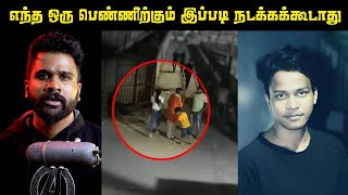 அன்று உண்மையாகவே நடந்தது இது தான் | Delhi Sakshi Sahil | Saravanan Decodes