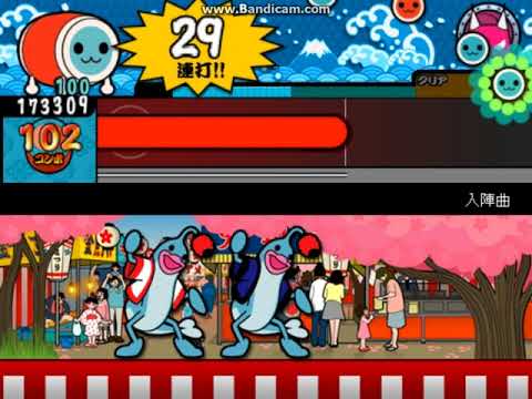 太鼓さん次郎　入陣曲 【本家譜面】 (プレイ動画)