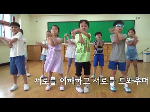 2017 교실에서 찾은 희망 서울방현초 2학년 3반(12주차 으뜸상)