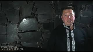 Омоложение и Восстоновление в Шунгитовом гроте. Мнение Специалистов.