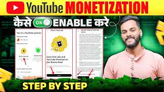 YouTube Channel Monetize करने का सही तरीका | How to apply For YouTube Monetization 2026