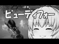 【夢のゆっくり実況者杯】イナズマヒカルのフレ戦記録!【ゆっくり実況】
