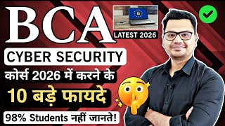BCA Cybersecurity Benefits | Cybersecurity Career Options | BCA Course Details | By Sunil Adhikari