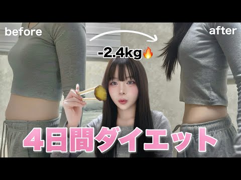 Short-term intensive] A woman's 