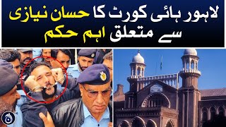 Lahore High Court important order regarding Hassan Niazi - Aaj News