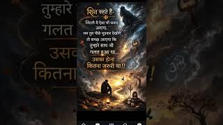 h🌹🥰🥰🙏हर   हर  महादेव     🥰weto