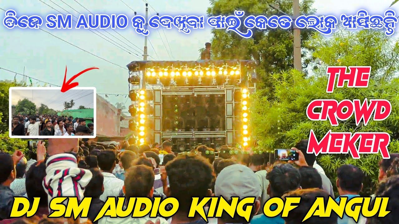 Dj Sm Audio Play Old Album Song || Angulevent20