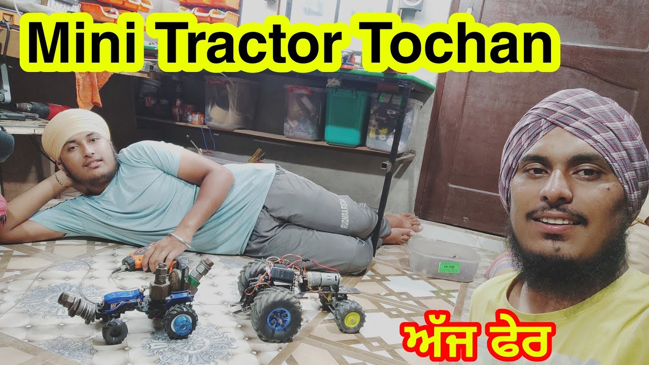 Mini Tractor tochan ਅੱਜ ਫੇਰ, big tractor vs ace