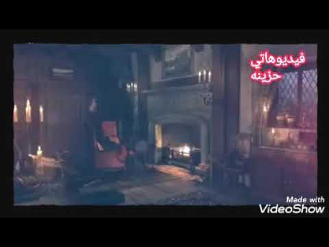 كان يامكان الحب مالي بيتنا مدفينا الحنان