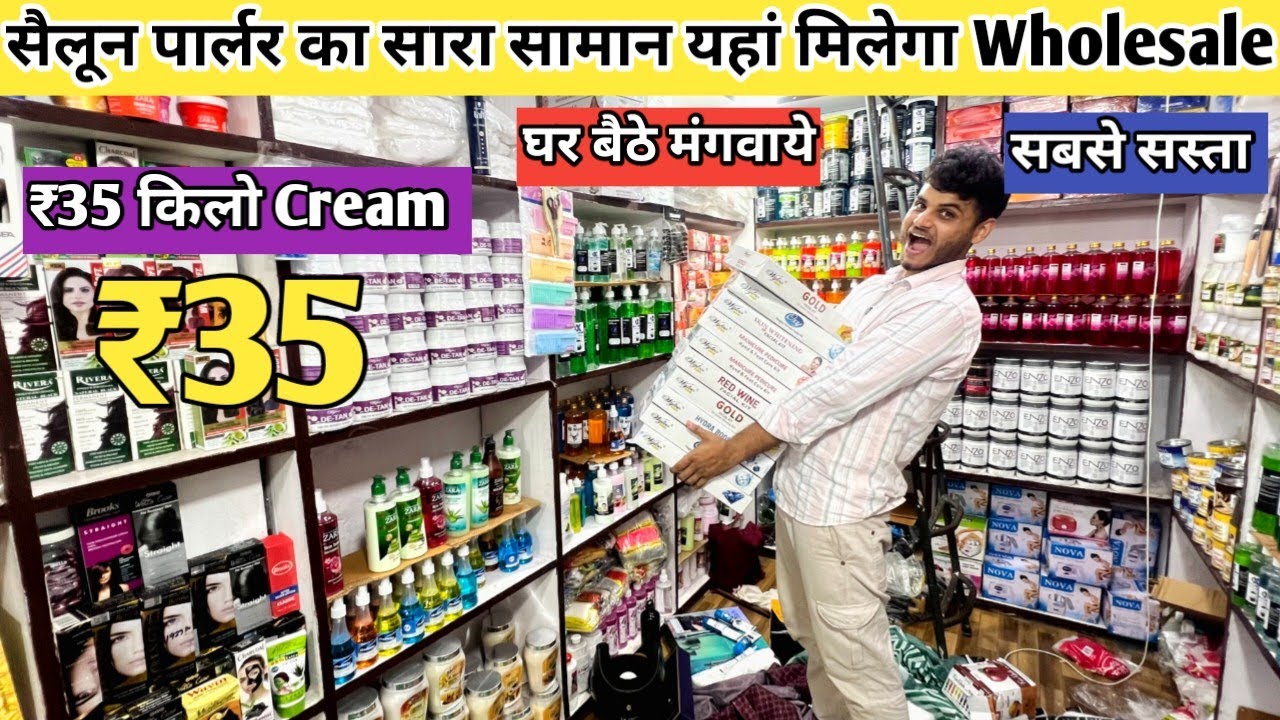 The cheapest salon items | Salon, Parlour products wholesale Market in Delhi Sadar Bazar |