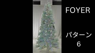 HTオーロラスリムツリー マルチカラーLEDライト付φ97xH2m【別途大型