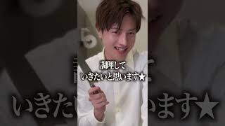 痩せる!?チャーハンを彼女に振る舞う