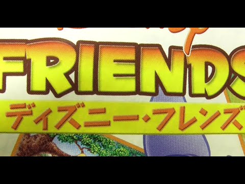 ディズニー フレンズ ゲーム紹介 Nintendo Ds ニンテンドーds Youtube