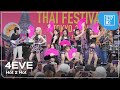 4eve  hot 2 hot  thai festival tokyo 2024 yoyogi event plaza overall stage 4k 60p 240512