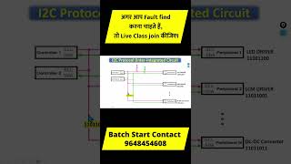Protocol kya hota hai #mobilerepaircourse #mobilereparingclasses