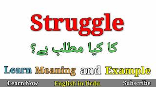 Struggle Meaning in Urdu