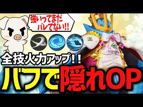 バフでひそかに壊れかけてる『エンペルト』はこう使え！【ポケモンユナイト】