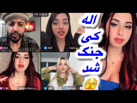 لینگ ته قیل مگیری به گیفتر