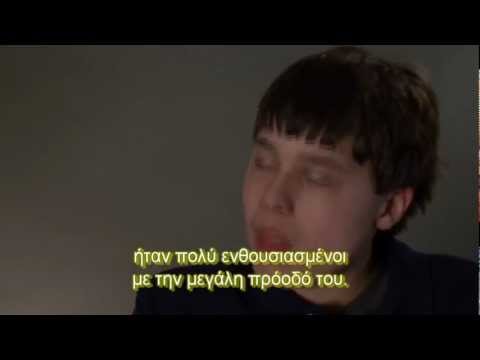 Αυτισμός (Asperger)