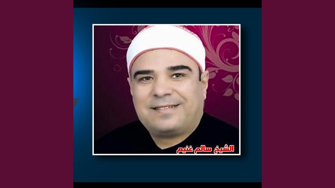 الهام وعمار