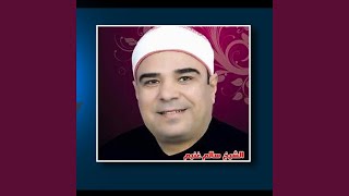 الهام وعمار