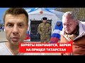 ⚡️ПУТИН ВЫПЕР ШОЙГУ НА БИРЖУ ТРУДА УСИЛЯТЬ АРМИЮ РФ/ ТАЙНАЯ ВЕРБОВКА БЕЗРАБОТНЫХ И ЗЕКОВ НА ВОЙНУ