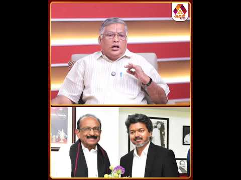 வைகோ - விஜய் பேசியது குதிரை பேரம் தான் 😳 #TVK #CMVijay #TNPolitics #TNNews #DMK #PoliticalNews