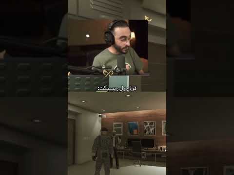 ما له حل ابو غالي 7 8  ضحك قراند كافح اكسبلور   دربحه