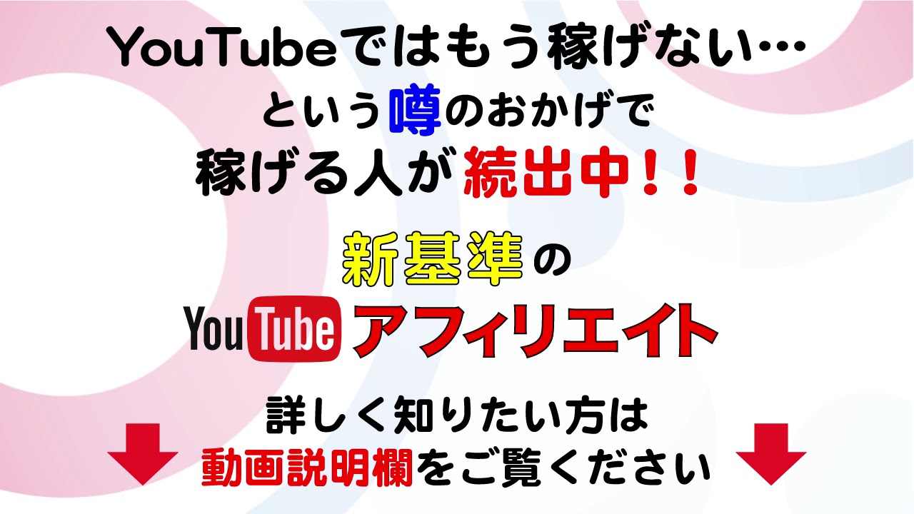 衝撃 悲鳴続出 モンスターハウス に出演の莉音と奈良歩実が語ったクロちゃんの真実に視聴者がドン引き 水曜日のダウンタウン 最終回 Youtube