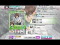 【テニラビ】大好き EXPERT 【The Prince of Tennis RigingBeat】