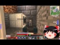 Minecraft【幻想クラフトSS】ゆっくり実況Part38