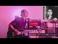 Mariya Takeuchi - TRACK 11 (シェットランドに頬をうずめて) - Guitar Solo